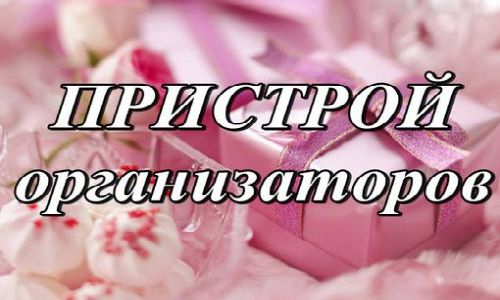 Фото Есть В Наличии