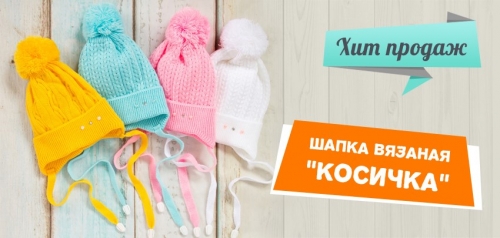 Утенок Магазин Детской Одежды