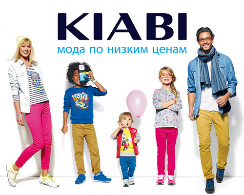 Www Kiabi Ru Интернет Магазин