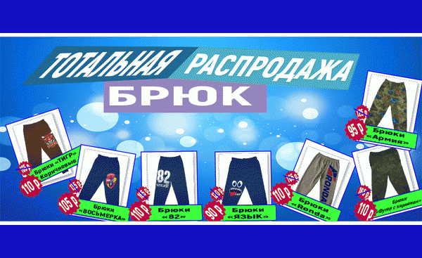Интернет Магазин Ронда Кидс