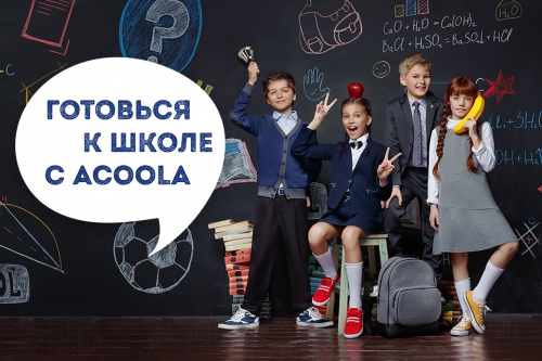 Школьная Форма Акула Интернет Магазин Для Девочек