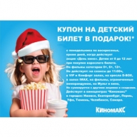 Подаркофф Ру Новогодние Подаркофф Ру Новогодние