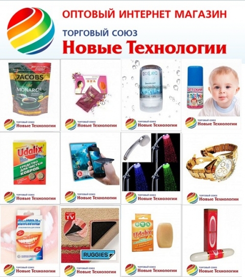 Оптовый Интернет Магазин Телефонов