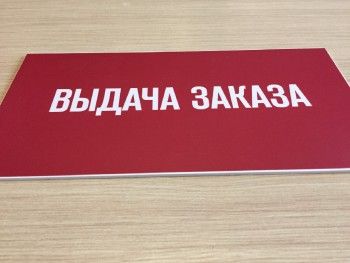 Вакансия Выдача Товара Интернет Магазина