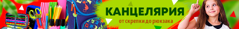 Садовники Сити Интернет Магазин