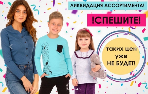 Детская Одежда Апрель Интернет Магазин Детская Одежда Апрель Интернет Магазин