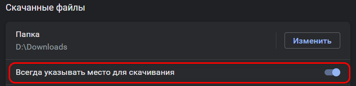 Описание