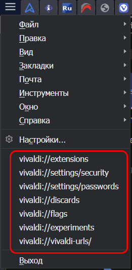 Описание