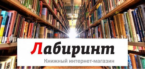 Интернет магазин книжки с картинками