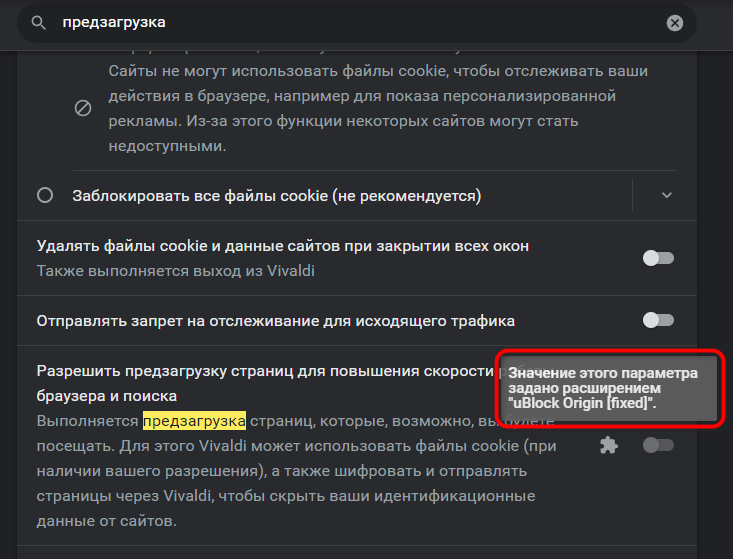 Описание
