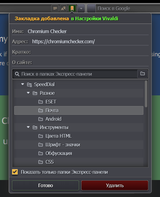 Описание