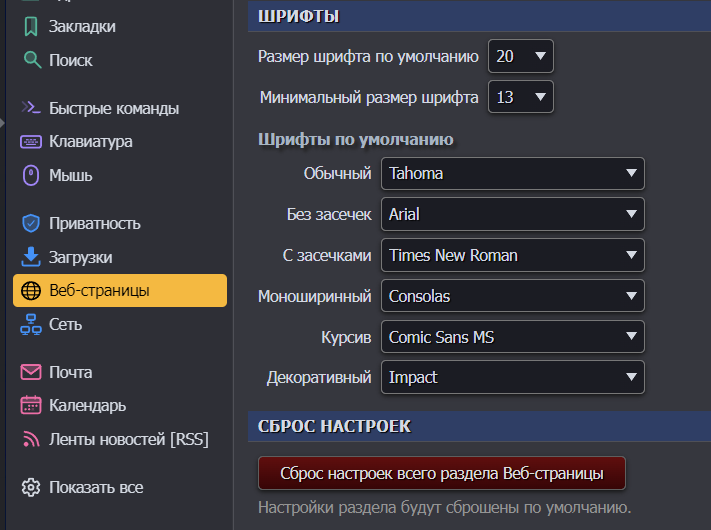 Описание