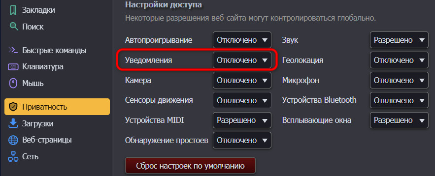 Описание