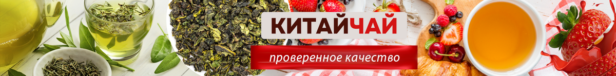 китай